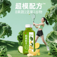 味全超模配方果素汁羽衣甘蓝