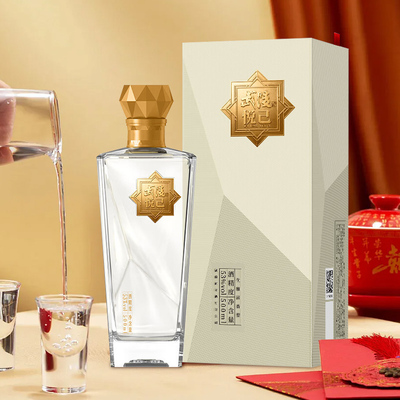 【酒厂直发】武陵酒悦己53度酱香型坤沙白酒高端宴请500ml*4整箱