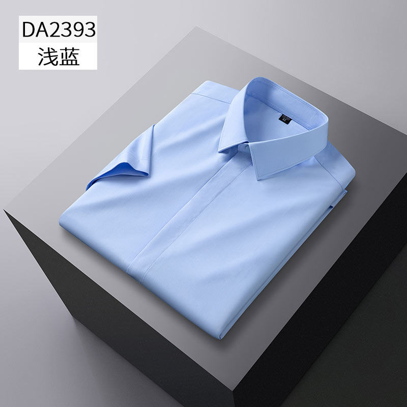 男士短袖衬衣夏季薄款暗门襟衬衫纯蓝色半袖无口袋竹纤维暗扣大码