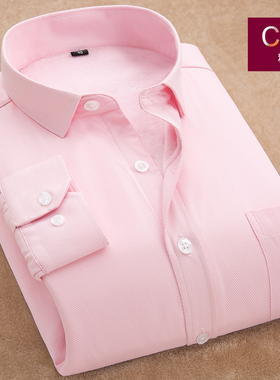 粉红色新郎结婚用加肥加大码冬季免烫加绒加厚宽松保暖双层男衬衫