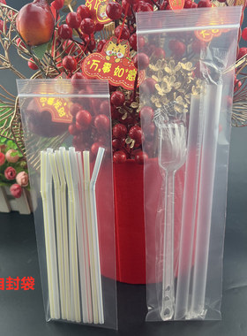细长型透明自封袋加厚夹链袋