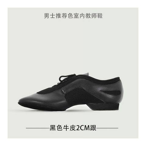 贝蒂拉丁舞鞋摩登舞鞋AM-2成人男女国标舞鞋现代舞鞋教师鞋AM-3