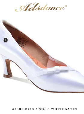 ADS正品女摩登舞鞋室内软底白色肤色成人国标舞比赛华尔兹舞蹈鞋