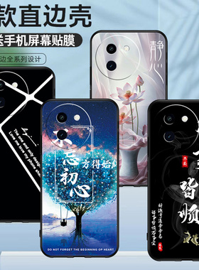 适用于vivoV2353DA手机壳个性全包男女情侣y200t硅胶保护套高颜值