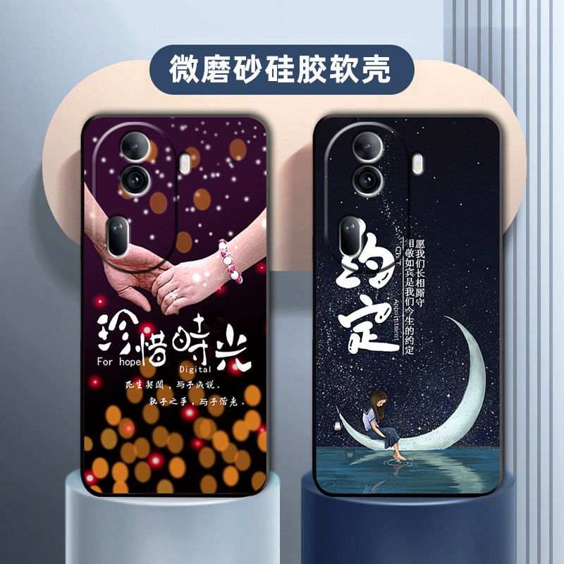 OPPOReno11软胶国风防摔壳男女款