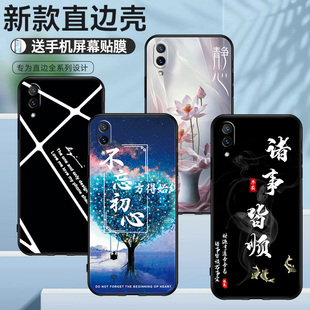 适用于vivoV1809A手机壳个性全包男女情侣V1809T硅胶保护套高颜值