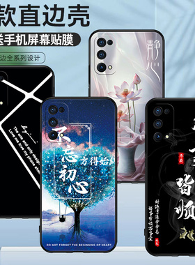 适用于OPPOPERMOO手机壳个性全包男女情侣K7x 5G硅胶保护套高颜值