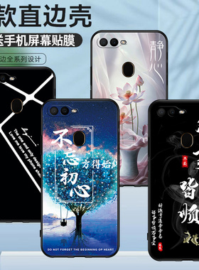 适用于OPPOPBBMOO手机壳个性全包男女情侣PBBTOO硅胶保护套高颜值