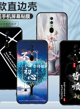 适用于OPPOPCAM10手机壳个性全包男女情侣PCAT10硅胶保护套高颜值