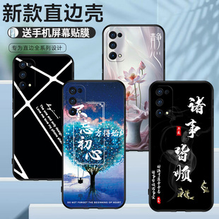适用于realme真我Q2Pro 5G手机壳个性全包男女情侣RMX2173硅胶保