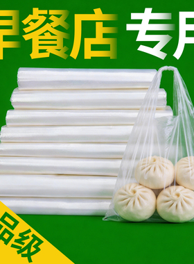 白色食品级塑料袋加厚外卖打包背心袋购物袋方便袋手提袋透明袋子