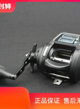 伊酷达 OFB1500 太阳能双电源 数显轮 船钓轮 鼓轮左手正品包邮