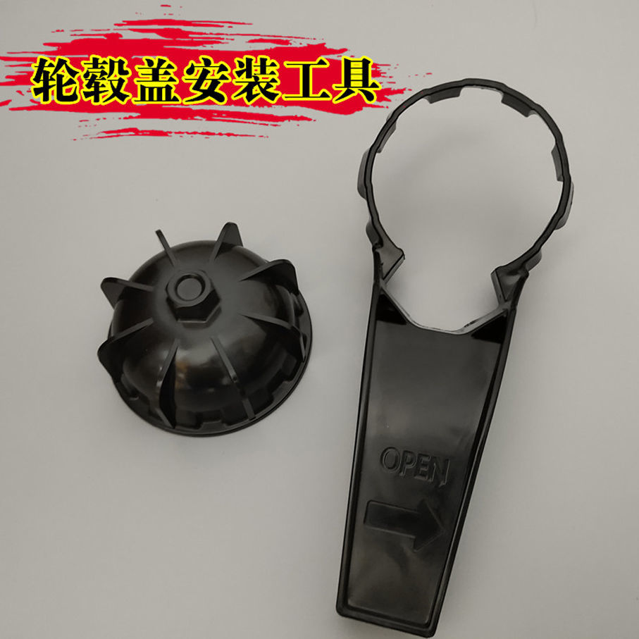 适用奔驰C63S S650 S680 S63 S65 G63AMG轮毂盖拆卸工具专用扳手