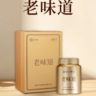 中茶六堡茶（老味道）50克一级2005年陈化精选生态大树乔木茶参香