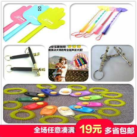 狗狗爱心拍训狗拍宠物训练响片打狗棒纠正犬笛宠物用品玩具dm