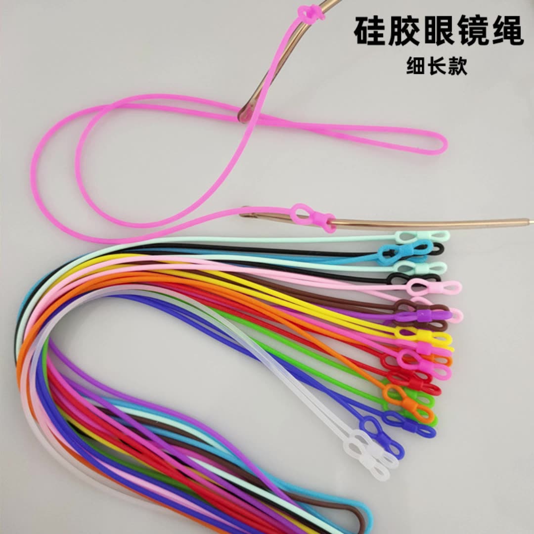 儿童眼镜防脱落神器运动固定硅胶腿脚套防掉绑带耳托防滑挂绳
