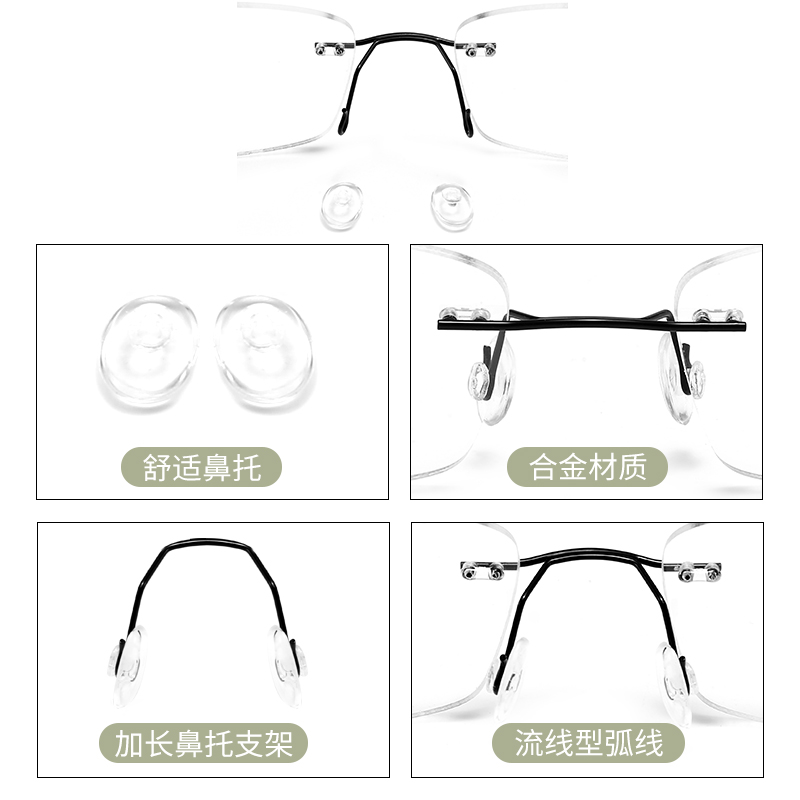 卡扣金属无框中梁无孔鼻架金属鼻架金属镜框配件中梁替换无框眼镜