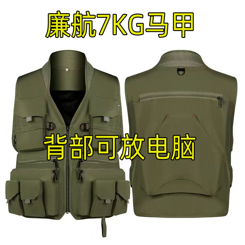钓鱼廉航马甲神器工装男女户外多口袋摄影徒步战术跑步马夹背心