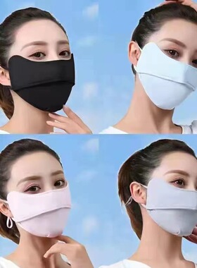 冰丝防晒口罩防紫外线女黑色女士高颜值2024年网红透气新款护眼角