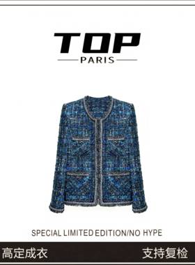 TOP-【蓝色妖姬】春秋重工粗花呢轻奢气质时尚小香风外套-1299