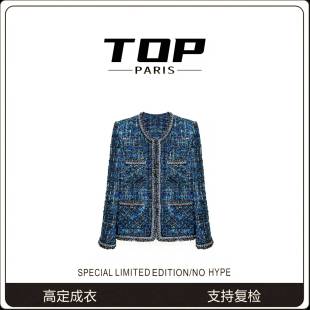 小香风外套 春秋重工粗花呢轻奢气质时尚 1299 蓝色妖姬 TOP