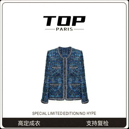 TOP-【蓝色妖姬】春秋重工粗花呢轻奢气质时尚小香风外套-1299