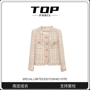 TOP 小香风香甜气质格纹编织粗花上衣女外套1044 流苏