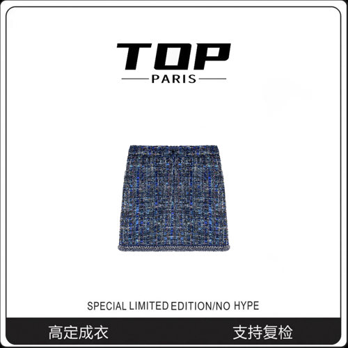 TOP-【蓝色妖姬】春秋重工粗花呢轻奢气质时尚小香风半裙-1382