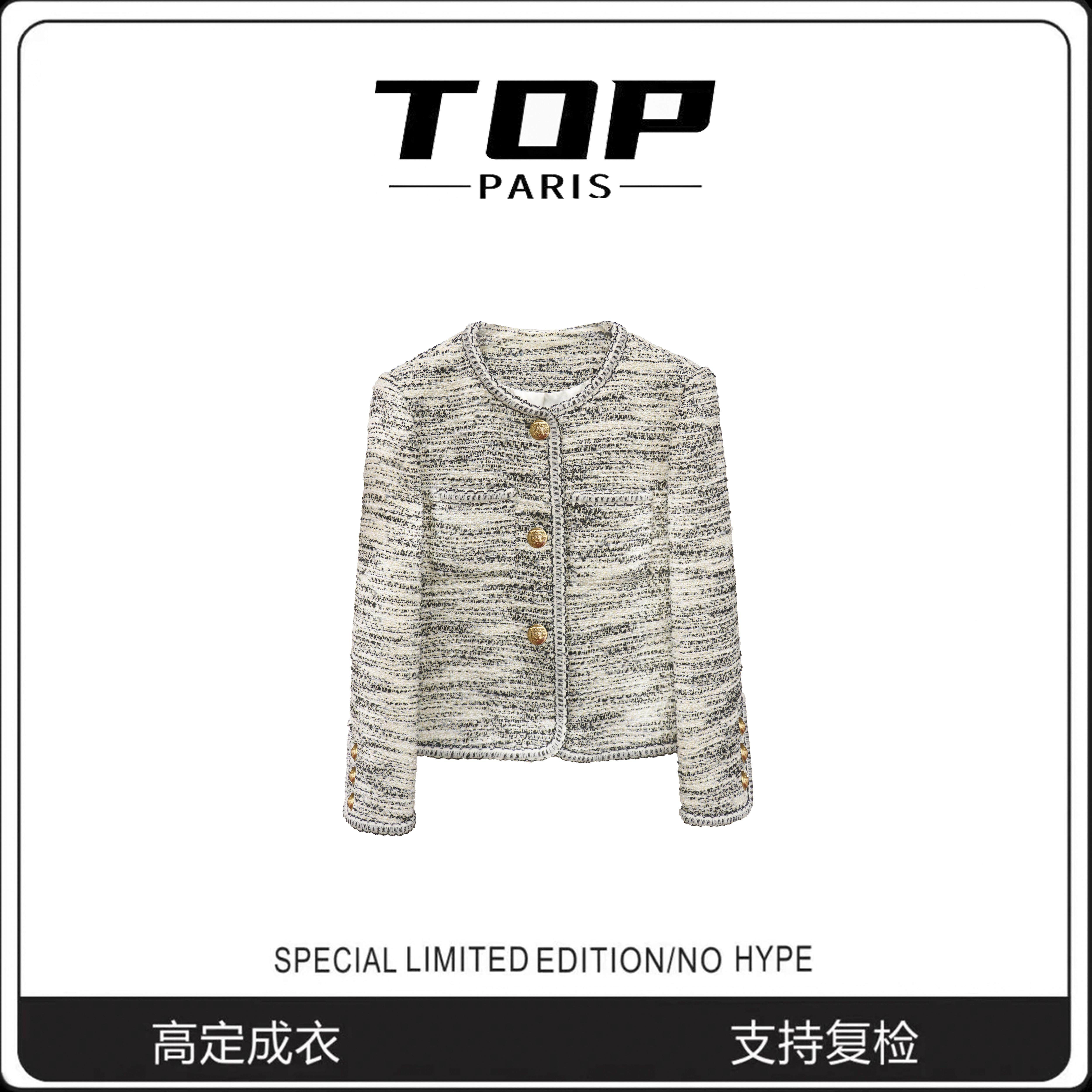 TOP【灰小雅】小香风条纹重工时尚轻奢上衣女外套-0210