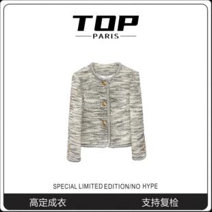 轻奢上衣女外套 小香风条纹重工时尚 0210 灰小雅 TOP