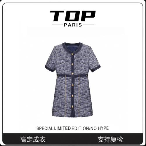 TOP-小香风牛仔蓝法式粗花呢重工复古连衣裙1122