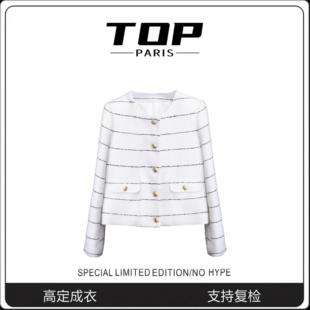 TOP 小香风白色条纹气质针织上衣女外套1229 赛系条纹