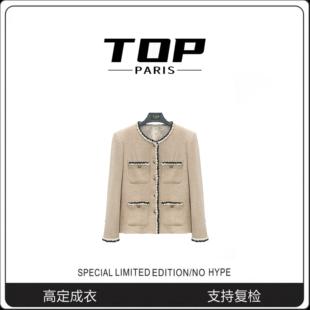 24A圆领单排扣乳白色小香风外套 香家春夏 1346 月落微沉 TOP