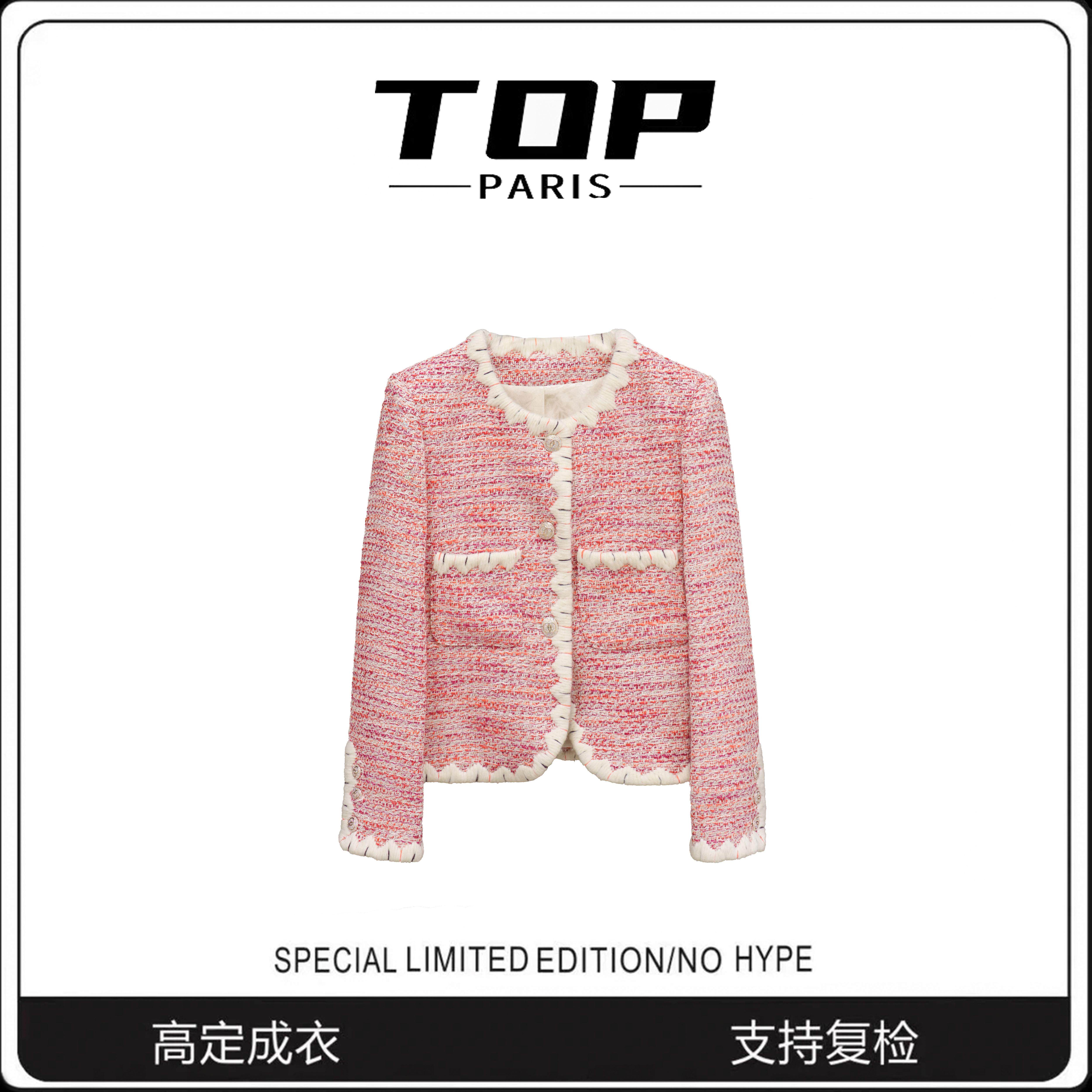 TOP『粉红女郎』ce家重工粗花呢气质时尚百搭小香风外套-1058