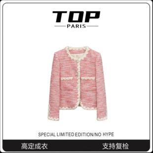 百搭小香风外套 ce家重工粗花呢气质时尚 1058 粉红女郎 TOP