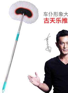车仆多用途伸缩式洗车软毛洗车刷