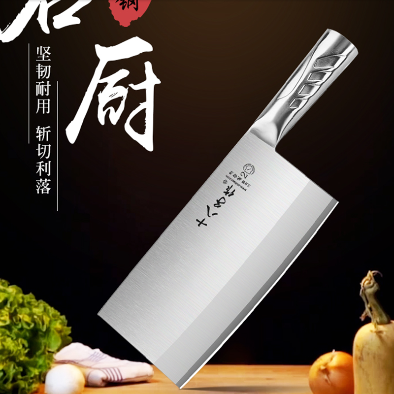 十八子作菜刀专业三合钢厨师刀手工锻打刀家用不锈钢斩切片刀十八在类目 厨房/烹饪用具, 烹饪用具, 刀具, 菜刀中 - 来自Buy2taobao.com提供专业的淘宝代购服务