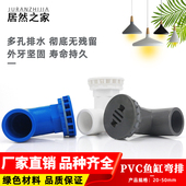 PVC管件鱼缸专用排水弯头 强排 水箱排水海鲜池下水排污90度弯款