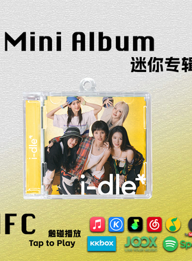 GIDLE迷你专辑日专I-DLE宋雨琦赵美延娃周边钥匙扣NFC礼物CD挂件
