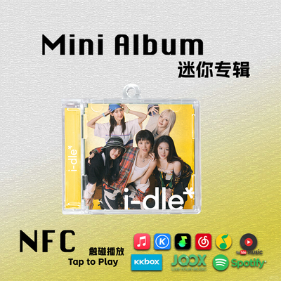 GIDLE迷你专辑日专I-DLE宋雨琦赵美延娃周边钥匙扣NFC礼物CD挂件
