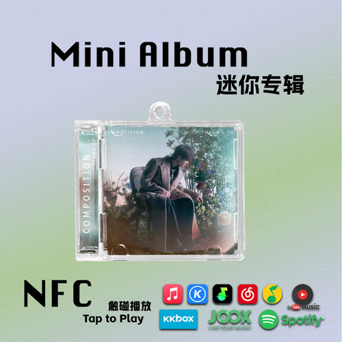 姜涛show迷你专辑Composition新周边KeungTo礼物钥匙扣NFC挂件CD