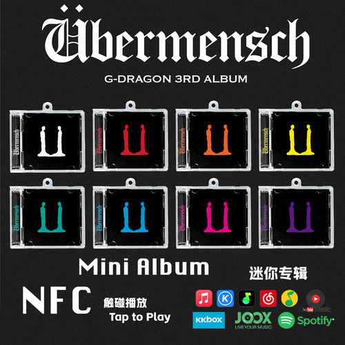 Ubermensch迷你专辑Drama权志龙GDragon周边CD挂件NFC钥匙扣礼物