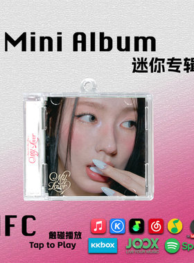 赵美延My,Lover迷你专辑MIYEON周边SOLO2礼物IDLE挂件NFC钥匙扣CD