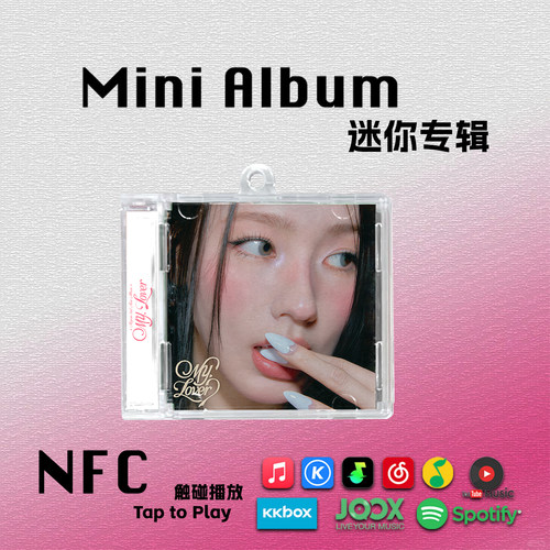 赵美延My,Lover迷你专辑MIYEON周边SOLO2礼物IDLE挂件NFC钥匙扣CD