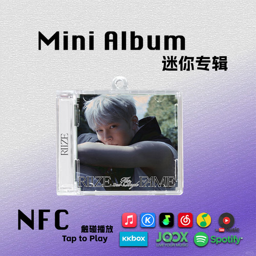 宋银硕FAME迷你专辑EUNSEOK回归周边RIIZE拉椅子CD礼物NFC钥匙扣