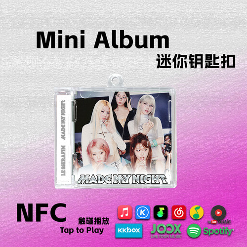 炽MadeMyNight周边NFC钥匙扣