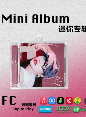 金泫雅HyunA迷你专辑Mrs.Nail新曲周边应援挂件NFC钥匙扣礼物CD