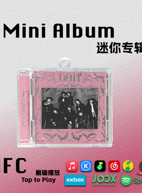 StrayKids迷你专辑DO IT黄铉辰SKZ李龙馥周边礼物挂件NFC钥匙扣CD
