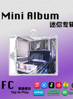 NMIXX迷你专辑Fe3O4裴真率吴海媛爻SMini周边CD挂件NFC钥匙扣礼物