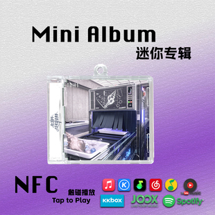 NMIXX迷你专辑Fe3O4裴真率吴海媛爻SMini周边CD挂件NFC钥匙扣礼物